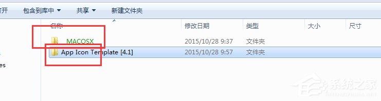 Win7電腦文件夾名稱變成綠色的具體解決方法
