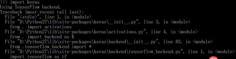 小白，不知道如何解決keras在python中導(dǎo)入失敗？