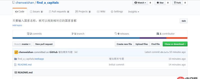 python - 關(guān)于Github怎樣重新命名文件的問題