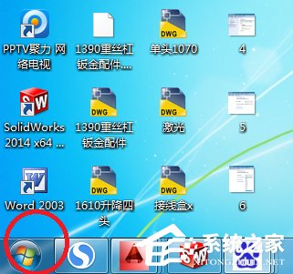 Win7系統設置計算機鎖定時間的具體操作方法