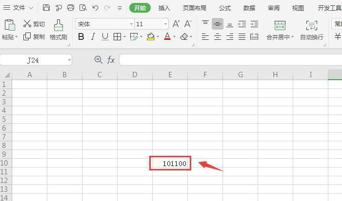 wps二進(jìn)制轉(zhuǎn)十六進(jìn)制技巧分享
