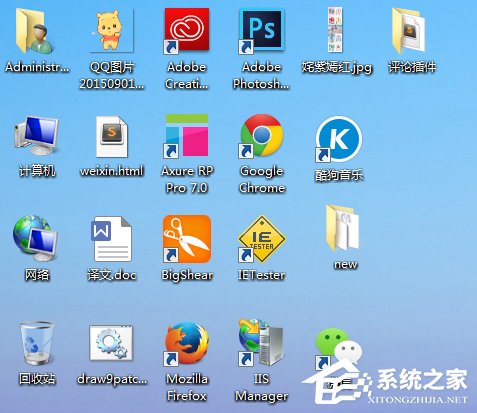 Win7系統(tǒng)桌面圖標(biāo)的三種排序方式