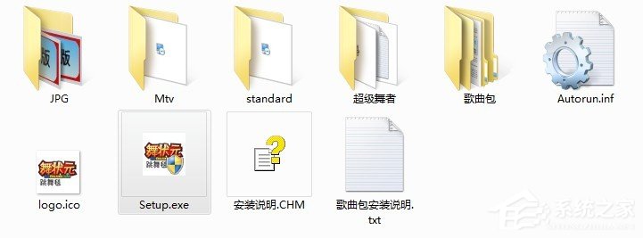 Win7系統安裝跳舞毯的具體操作步驟