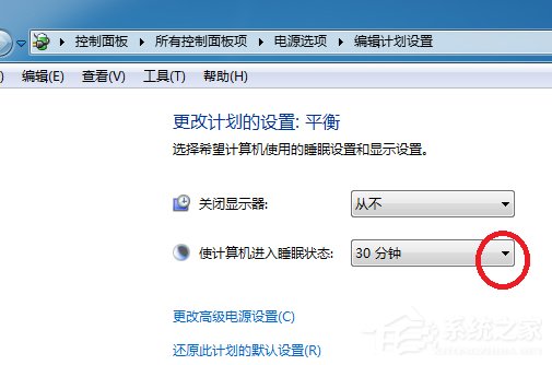 Win7系統設置計算機鎖定時間的具體操作方法