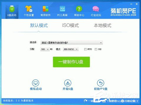 Win7開機提示bootmgr is compressed無法啟動系統的具體解決方法