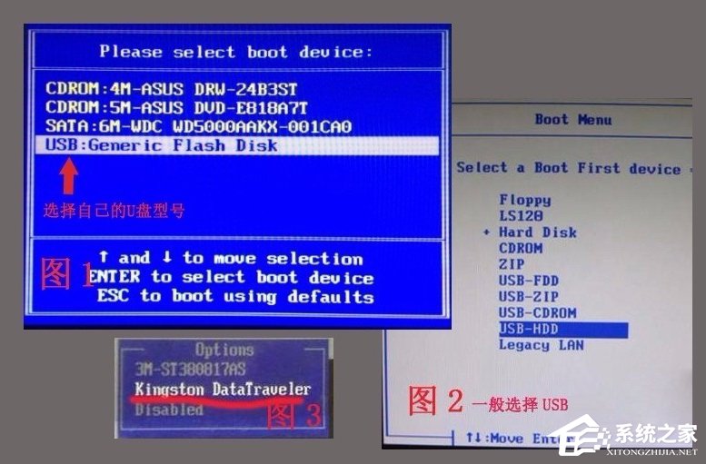 Win7開機提示bootmgr is compressed無法啟動系統的具體解決方法