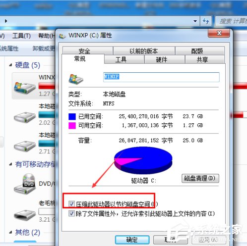 Win7開機提示bootmgr is compressed無法啟動系統的具體解決方法