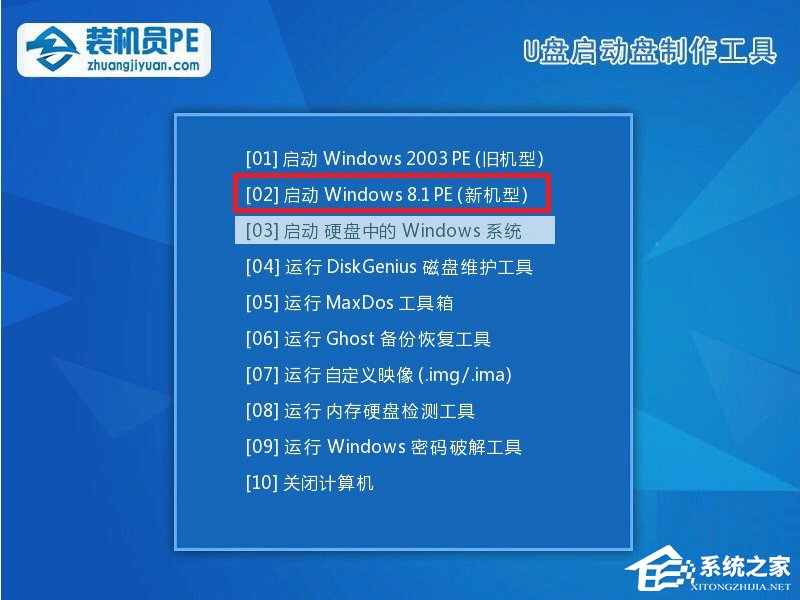 Win7開機提示bootmgr is compressed無法啟動系統的具體解決方法