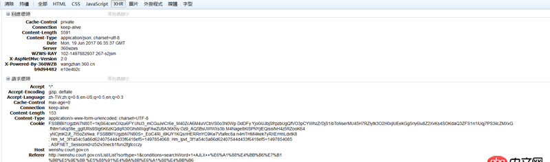 Python爬取網(wǎng)頁requests亂碼