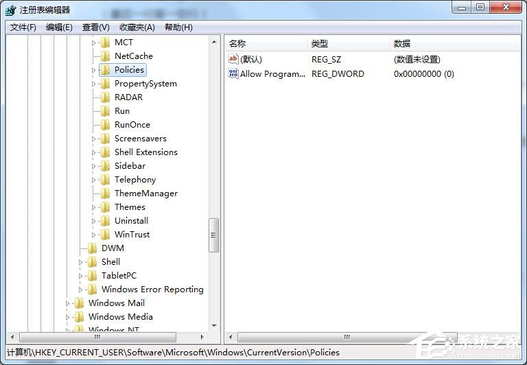 Win7任務管理器已被系統管理員禁用怎么辦