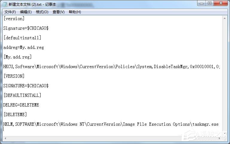 Win7任務管理器已被系統管理員禁用怎么辦