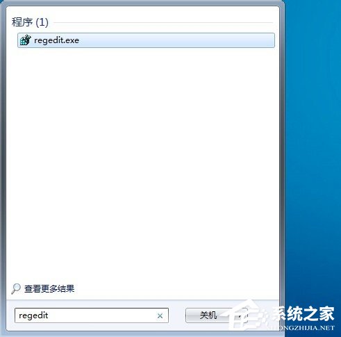 Win7修改注冊表提示“引用了一個不可用的位置”怎么辦