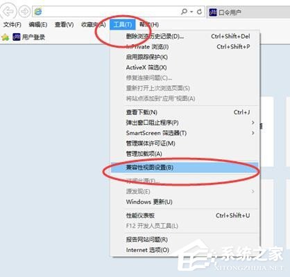 Win10系統IE11設置兼容性視圖的具體操作方法