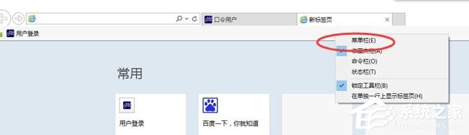 Win10系統IE11設置兼容性視圖的具體操作方法