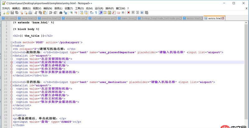 html - python制作下拉列表,怎樣引用一個json文檔里面的數據來實現。