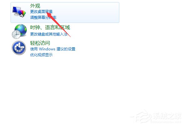 Win7右鍵沒有個性化功能怎么修改桌面背景