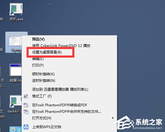Win7右鍵沒有個性化功能怎么修改桌面背景