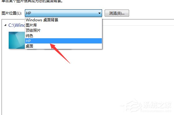 Win7右鍵沒有個性化功能怎么修改桌面背景
