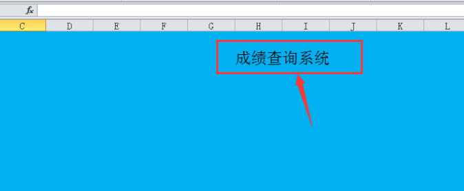 excel設置vlookup函數技巧分享