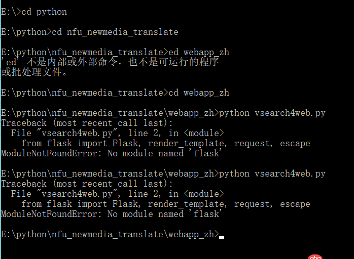 html - python flask模塊無法調用