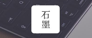 石墨文檔導出word文檔方法介紹