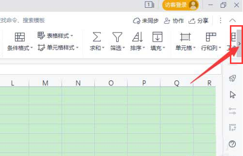 wps打開定位條件步驟介紹