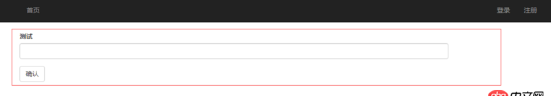 python - flask_Bootstrap的WTF的調用疑問