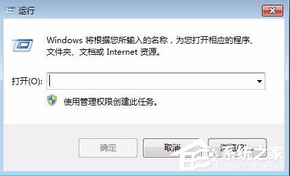 Win7刪除遠(yuǎn)程桌面連接IP記錄與連接信息的具體操作教程