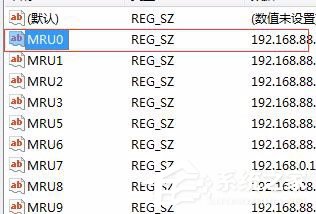 Win7刪除遠(yuǎn)程桌面連接IP記錄與連接信息的具體操作教程