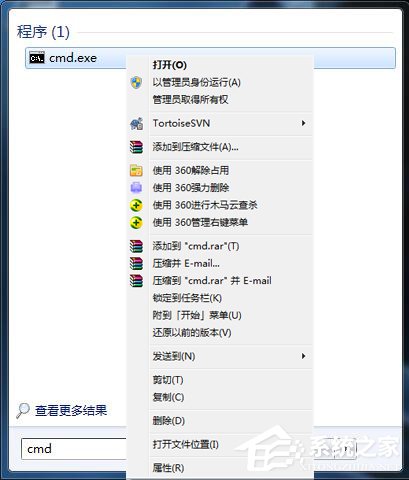 Win7系統CF出現out of memory的解決方法