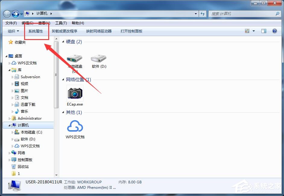 Win7系統CF出現out of memory的解決方法