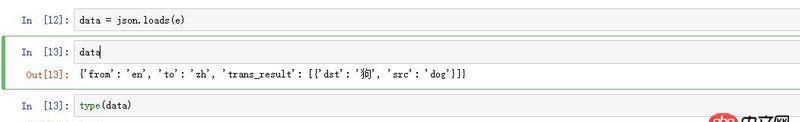 python - 為什么用requests.get網址后，用.text響應內容為字典的形式，卻type它為str