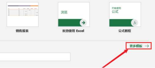 excel設計銷售漏斗圖技巧分享