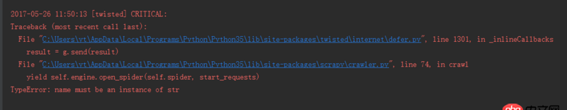 python scrapy爬蟲錯誤