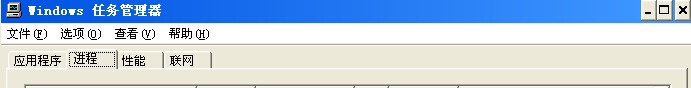 WinXP系統(tǒng)任務管理器添加查看PID列方法