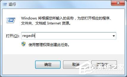 Win7系統收藏夾不能用不能創建收藏怎么辦