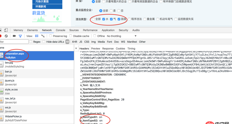 python爬蟲 - python如何用post傳遞checkbox中的參數