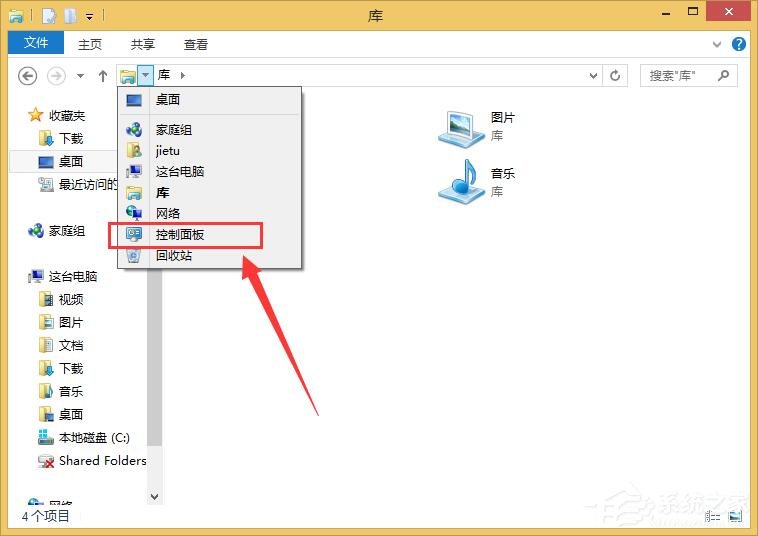 Win8提示你的電腦將在一分鐘后自動重啟怎么辦