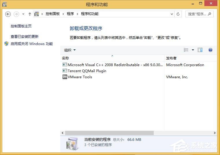 Win8提示你的電腦將在一分鐘后自動重啟怎么辦