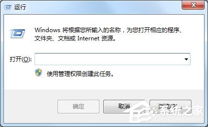 Win7提示Windows已遇到關鍵問題一分鐘后自動重新啟動怎么辦