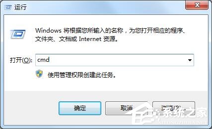 Win7提示Windows已遇到關鍵問題一分鐘后自動重新啟動怎么辦