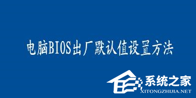 Win7系統將電腦BIOS硬盤模式修改為ahci模式的具體方法