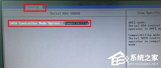 Win7系統將電腦BIOS硬盤模式修改為ahci模式的具體方法