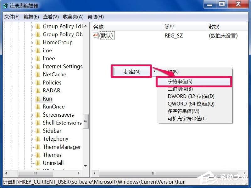 Win7系統每次開機用命令ctfmon才出現輸入法圖標怎么辦