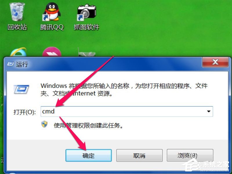 Win7系統每次開機用命令ctfmon才出現輸入法圖標怎么辦