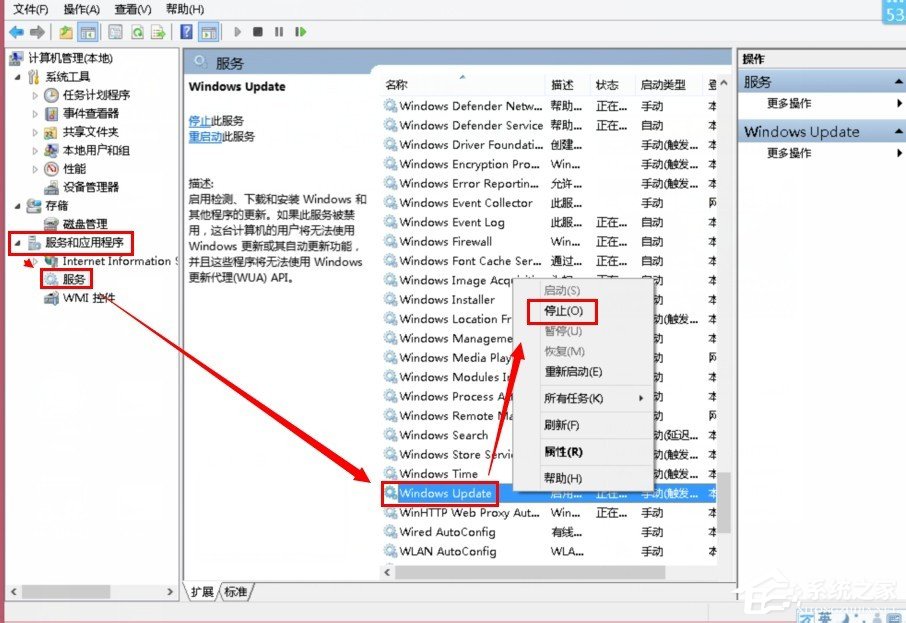 Win8系統(tǒng)更新WIN8.1時(shí)出現(xiàn)錯(cuò)誤80072ee2的具體解決方法