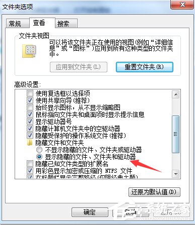 Win7系統(tǒng)開機彈出無法打開boot.ini文件的解決方法