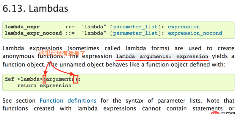 python - 這句是什么錯(cuò)誤？
