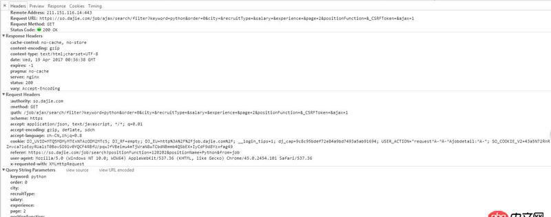 python - 使用requests爬取[大街網(wǎng)]職位信息，嘗試多次失敗，幫忙看看我的代碼有什么問題？應(yīng)該怎么改呢？