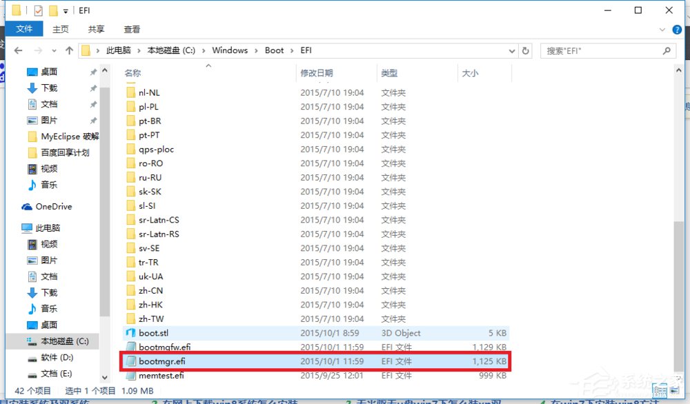Win10安裝Win7雙系統的具體操作方法